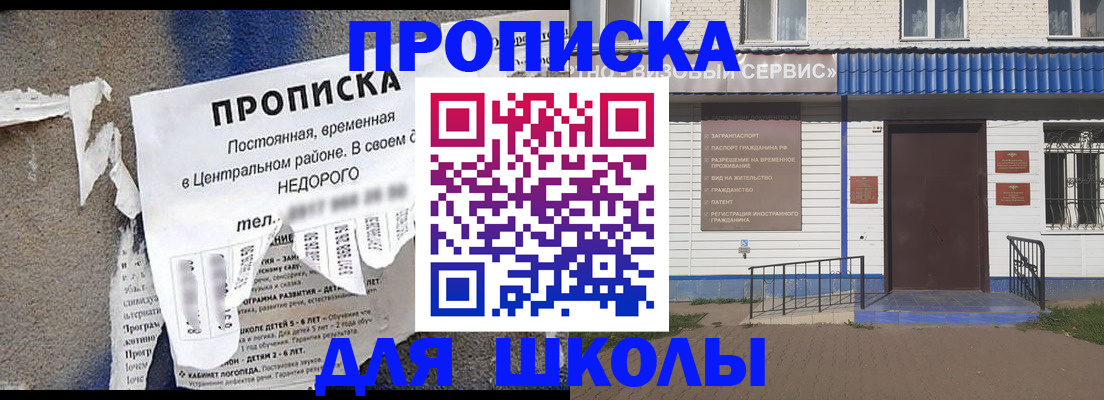 временная регистрация поиск в Торопеце